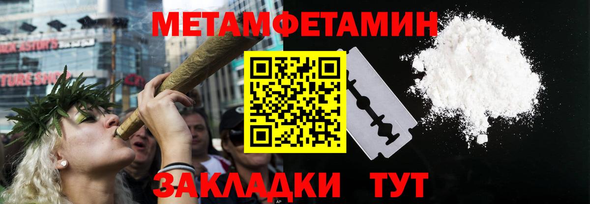 АМФЕТАМИН VHQ Зима