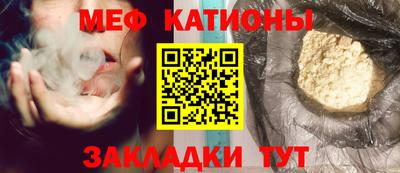 трава Кунгур