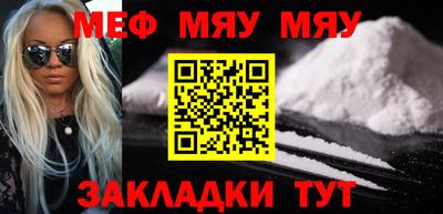 трава Кунгур