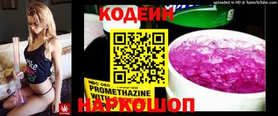 марки nbome Кумертау