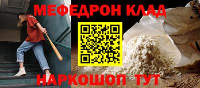 прущая мука Кулебаки