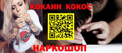 трава Кунгур