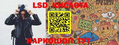 трава Кунгур