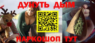 марки nbome Кумертау