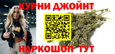 трава Кунгур