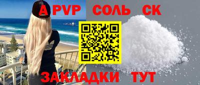 трава Кунгур