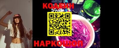 марки nbome Кумертау