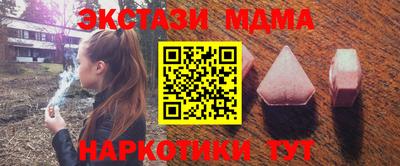 марки nbome Кумертау