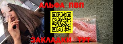 трава Кунгур
