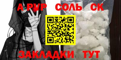 марки nbome Кумертау