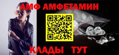 марки nbome Кумертау