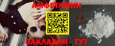 трава Кунгур