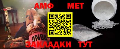 марки nbome Кумертау