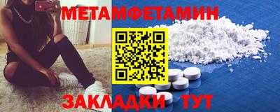трава Кунгур