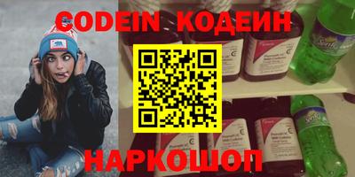 трава Кунгур