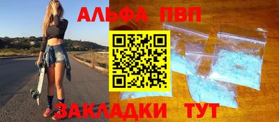 марки nbome Кумертау