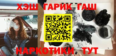 трава Кунгур