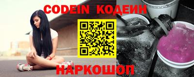 марки nbome Кумертау