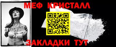 трава Кунгур