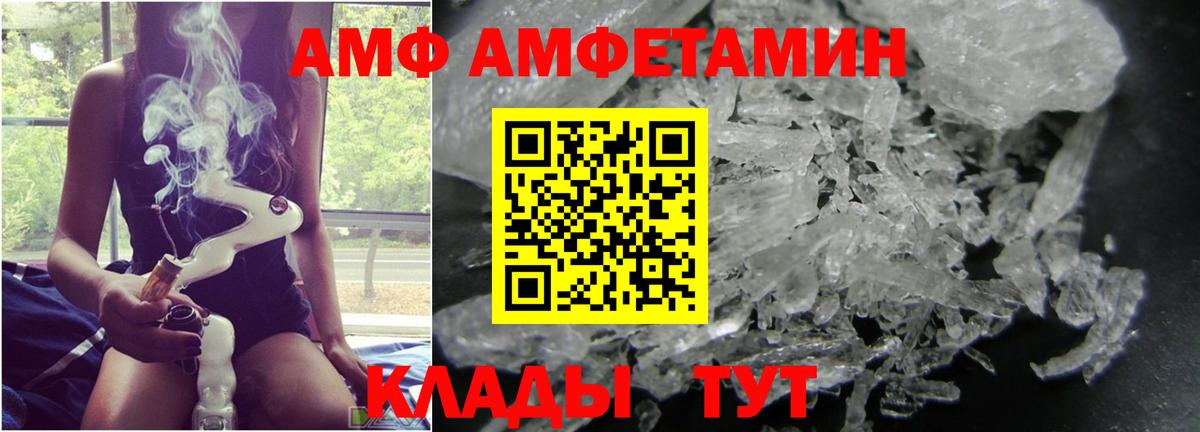Первитин Декстрометамфетамин 99.9%  Первитин Декстрометамфетамин 99.9%  Зима  Вход с VPN 