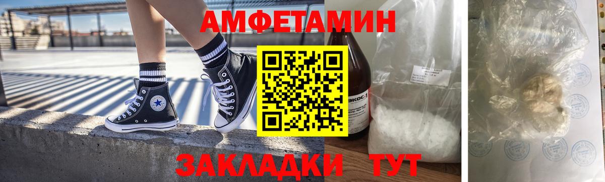 МЕТАМФЕТАМИН винт Зима