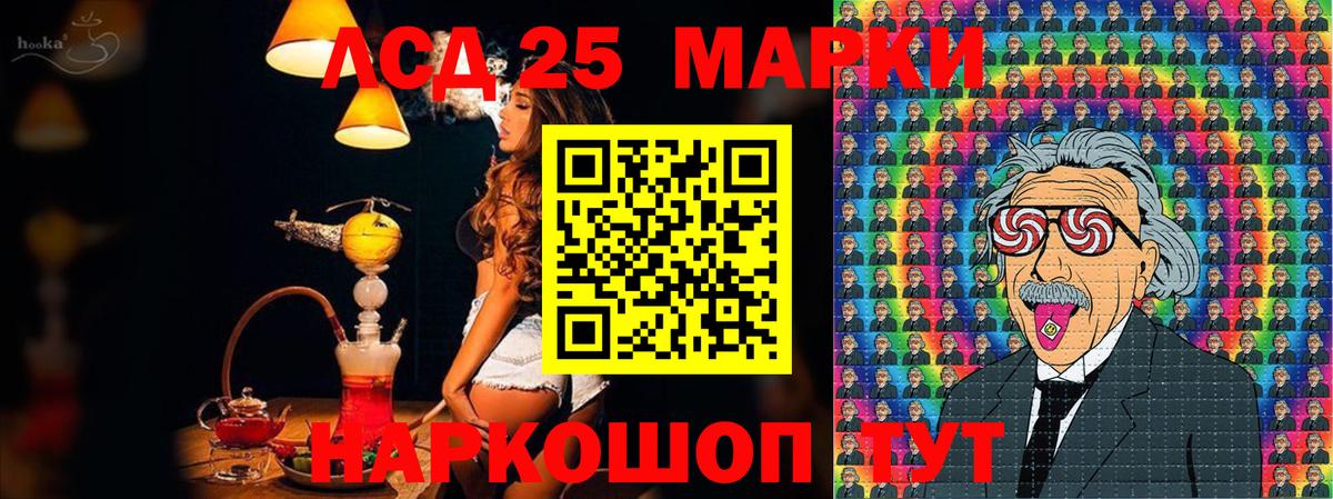Зима  Наркотические марки 1,8мг  Наркотические марки 1,8мг  Марки 25I-NBOMe  Вход с VPN 