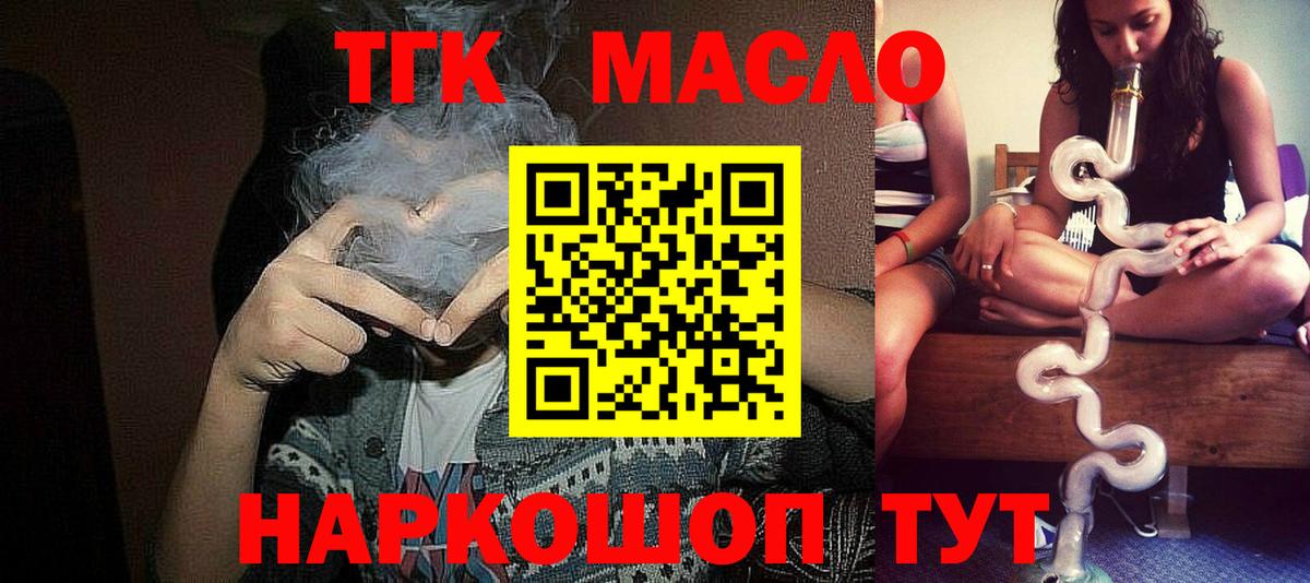Дистиллят ТГК концентрат Зима