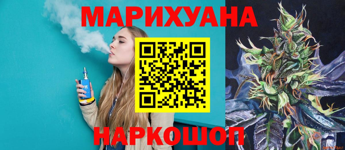 Зима  Каннабис индика  Бошки марихуана THC 21%  Вход с VPN  Конопля OG Kush 