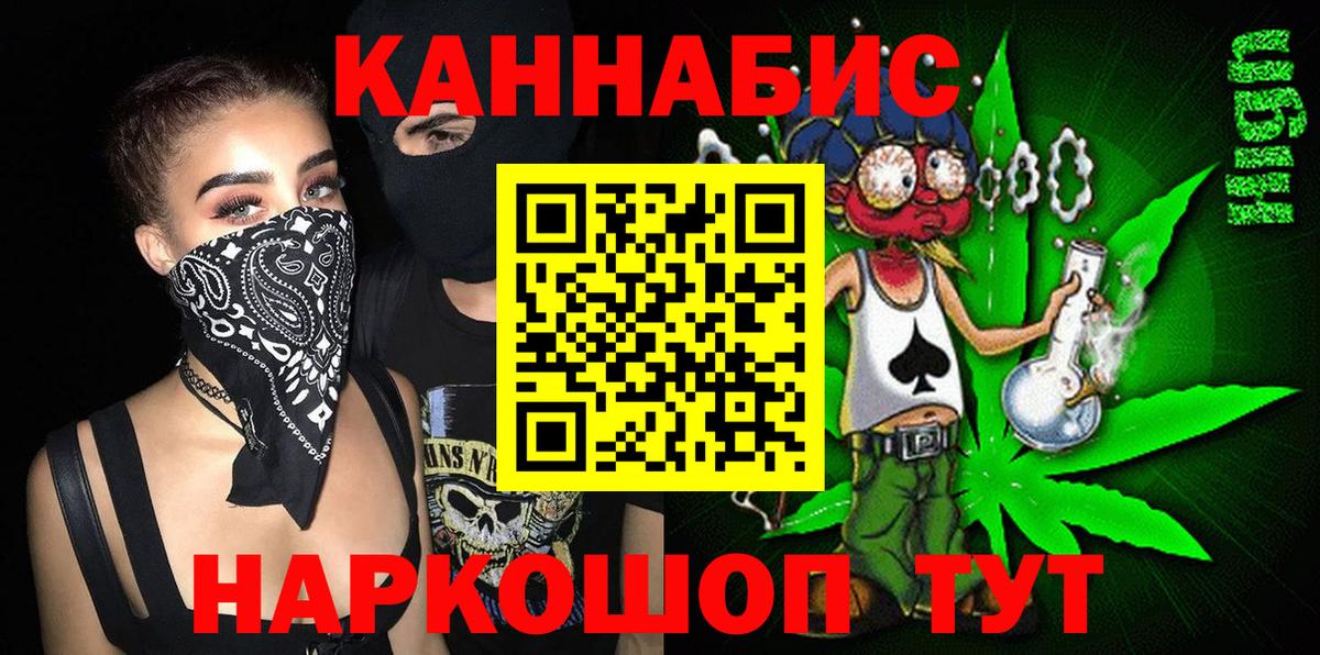 Марихуана тримм Зима